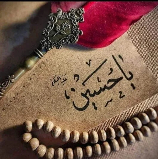 عکس پروفایل محرم جدید