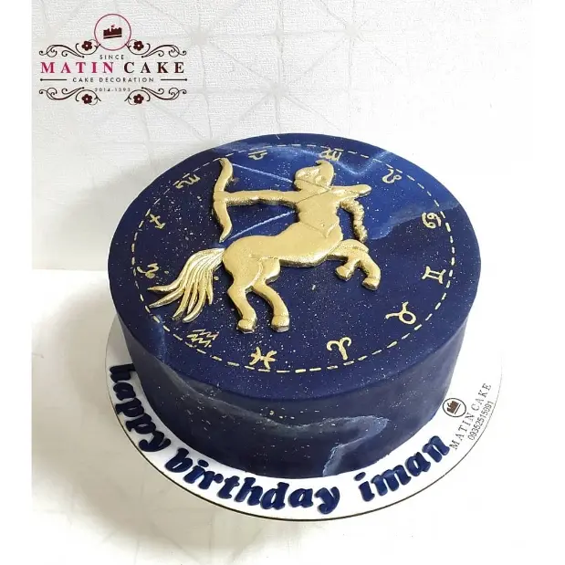 کیک تولد مردانه آذر ماهی