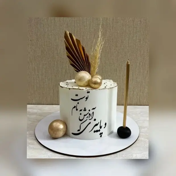 کیک تولد فانتزی ماه آذر