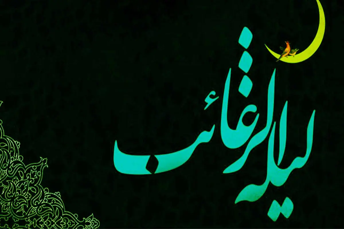 پیام و متن شب آرزوها برای رفیق صمیمی و فابریک