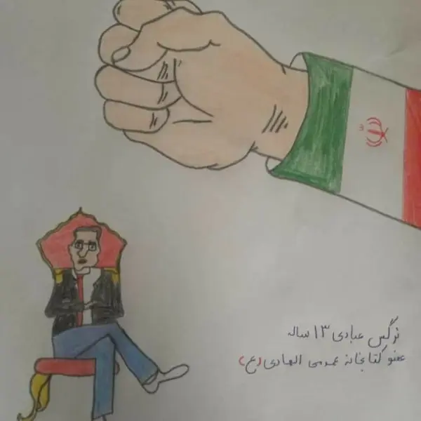 نقاشی پیروزی انقلاب و دهه فجر