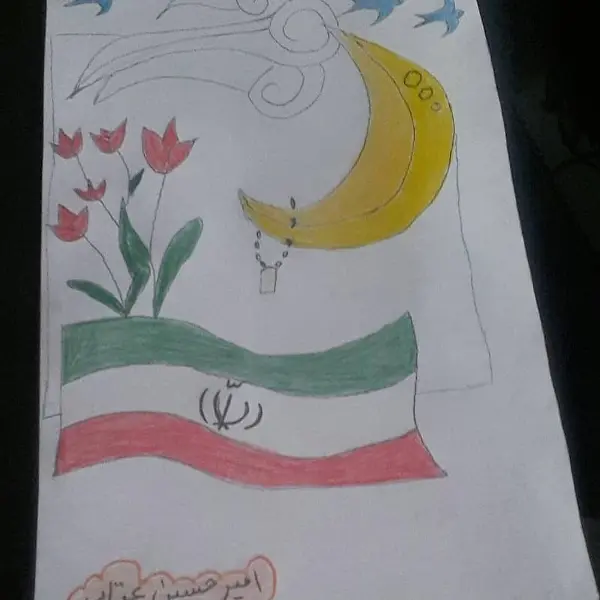 نقاشی پرچم ایران رنگ شده