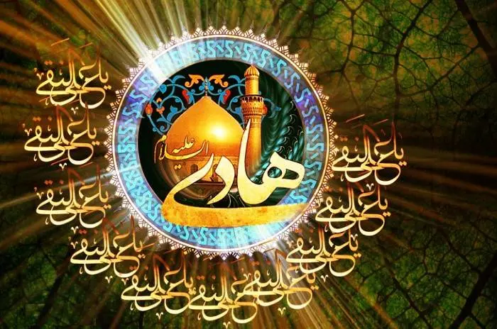 اقدامات امام هادی علیه السلام