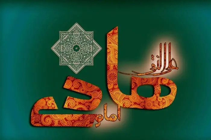 خصوصیات ظاهری و اخلاقی امام هادی (ع)