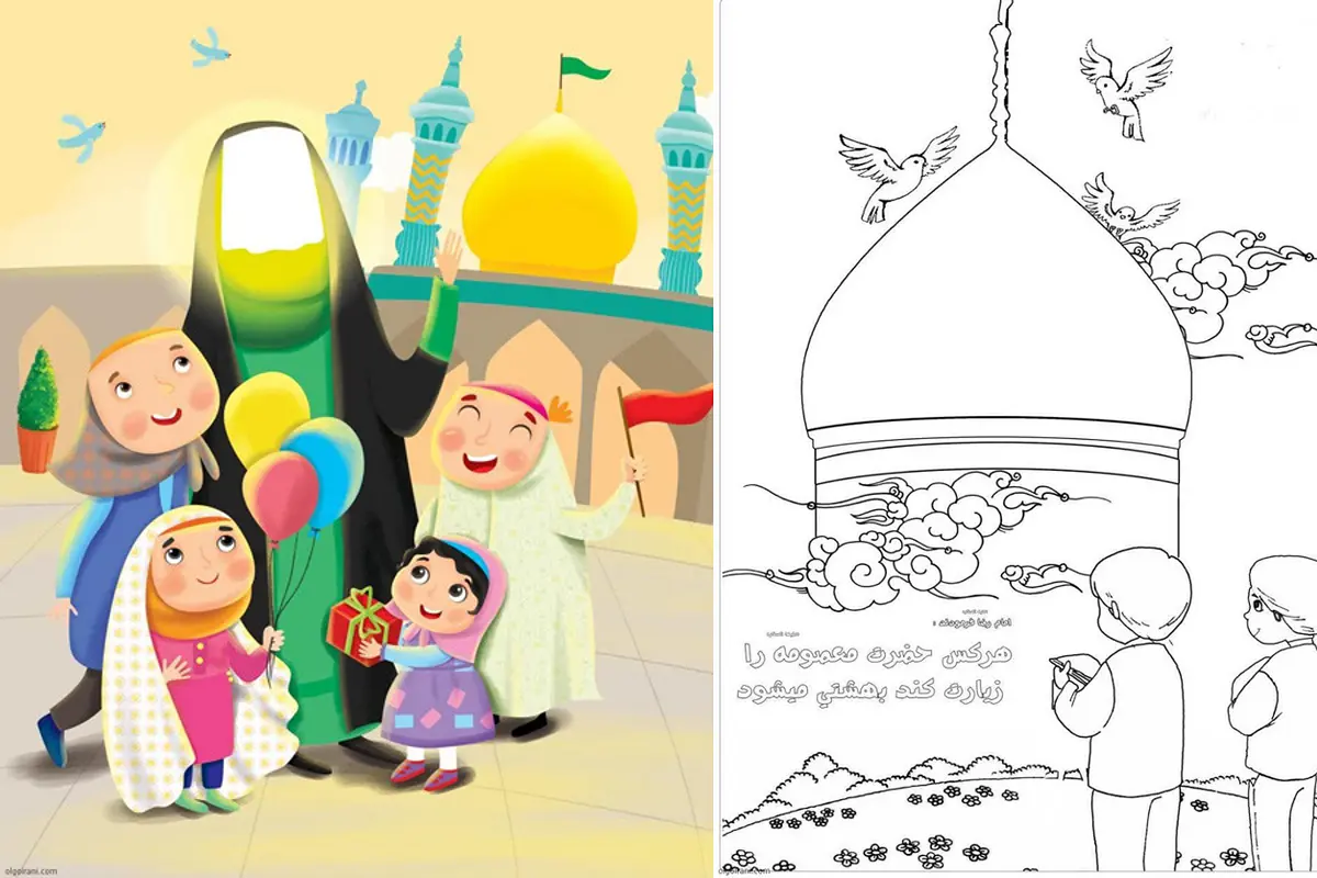 نقاشی و کاربرگ ولادت حضرت معصومه (س)