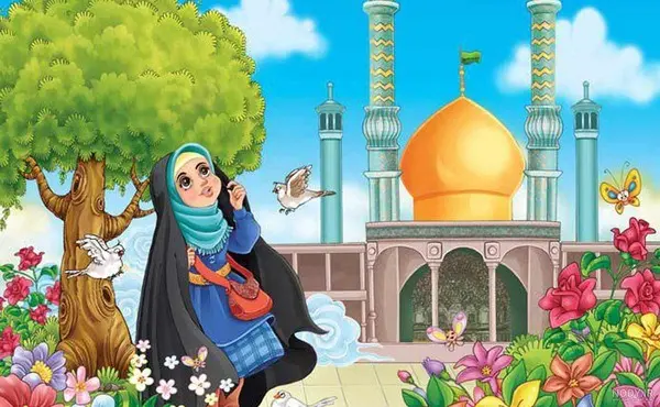 نقاشی و کاربرگ ولادت حضرت معصومه (س)