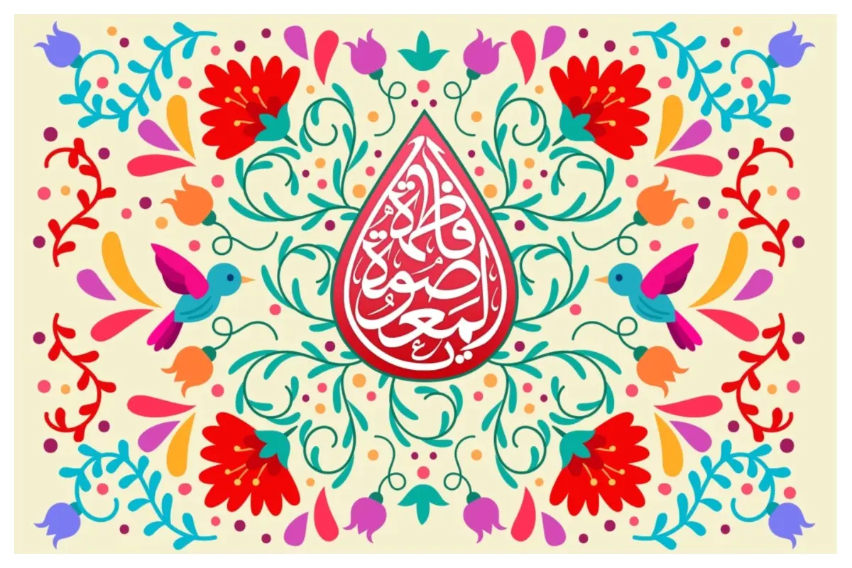 تاریخ روز دختر ۱۴۰۴ در ایران، چندم، چندشنبه و چه روزی است؟