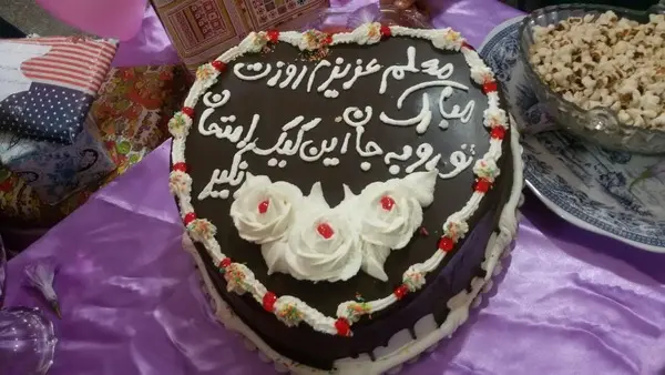 ایده کیک روز معلم