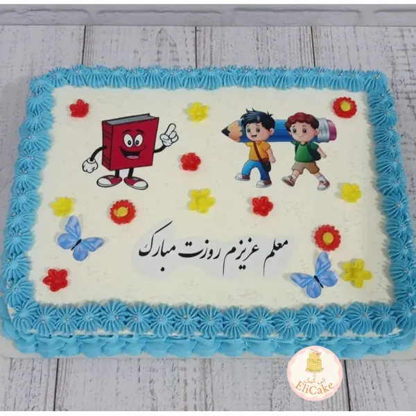 ایده کیک روز معلم