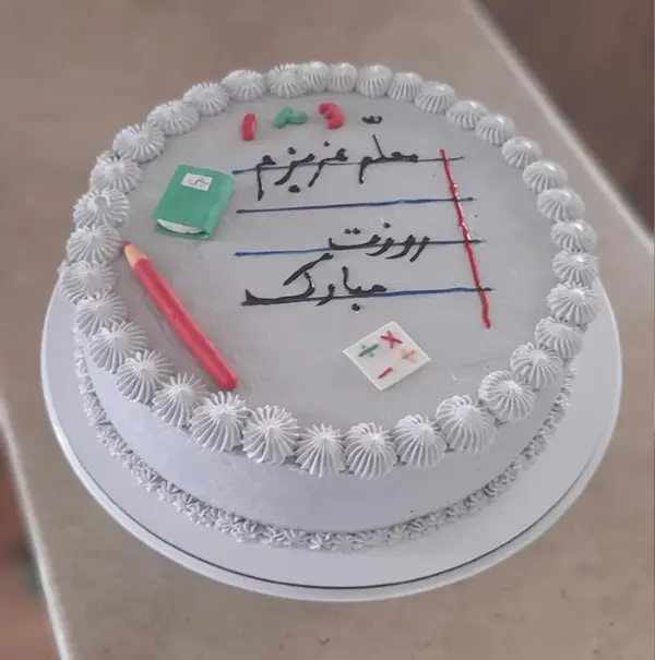 ایده کیک روز معلم